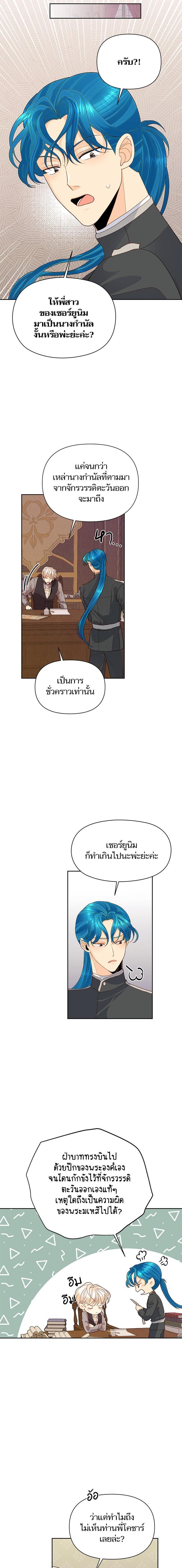 Manga-lc-com อ่านมังงะ อ่านการ์ตูน ออนไลน์ ฟรี การแต่งงานครั้งใหม่ของจักรพรรดินี ตอนที่ 1 2 3 4 5 6 7 8 9 10 11 12 13 14 ฟรี ไม่มีโฆษณา Manga-lc - อ่าน มังงะ อ่าน การ์ตูน ออนไลน์ อ่านมังงะ ฟรี