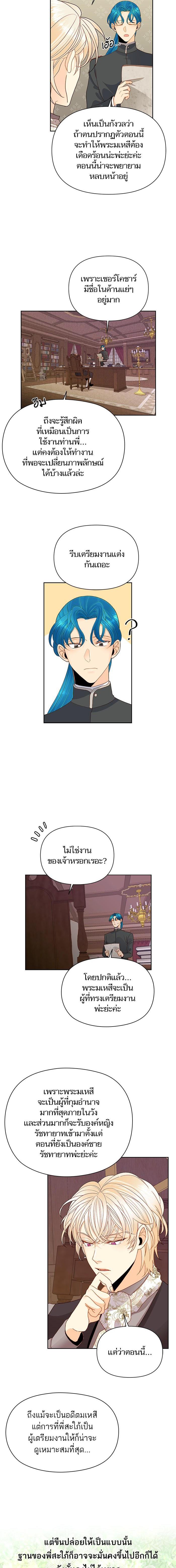 Manga-lc-com อ่านมังงะ อ่านการ์ตูน ออนไลน์ ฟรี การแต่งงานครั้งใหม่ของจักรพรรดินี ตอนที่ 1 2 3 4 5 6 7 8 9 10 11 12 13 14 ฟรี ไม่มีโฆษณา Manga-lc - อ่าน มังงะ อ่าน การ์ตูน ออนไลน์ อ่านมังงะ ฟรี