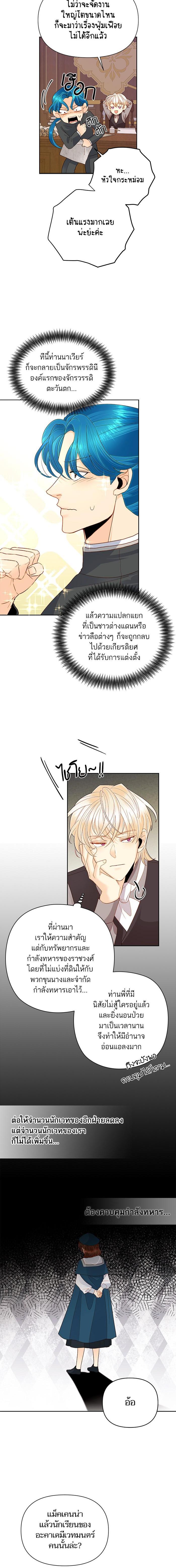 Manga-lc-com อ่านมังงะ อ่านการ์ตูน ออนไลน์ ฟรี การแต่งงานครั้งใหม่ของจักรพรรดินี ตอนที่ 1 2 3 4 5 6 7 8 9 10 11 12 13 14 ฟรี ไม่มีโฆษณา Manga-lc - อ่าน มังงะ อ่าน การ์ตูน ออนไลน์ อ่านมังงะ ฟรี