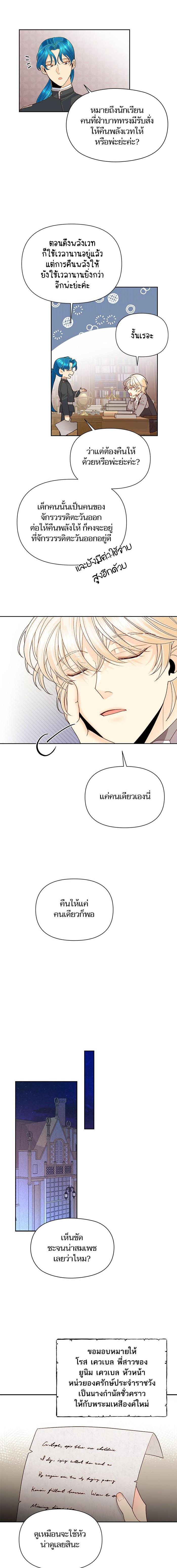 Manga-lc-com อ่านมังงะ อ่านการ์ตูน ออนไลน์ ฟรี การแต่งงานครั้งใหม่ของจักรพรรดินี ตอนที่ 1 2 3 4 5 6 7 8 9 10 11 12 13 14 ฟรี ไม่มีโฆษณา Manga-lc - อ่าน มังงะ อ่าน การ์ตูน ออนไลน์ อ่านมังงะ ฟรี