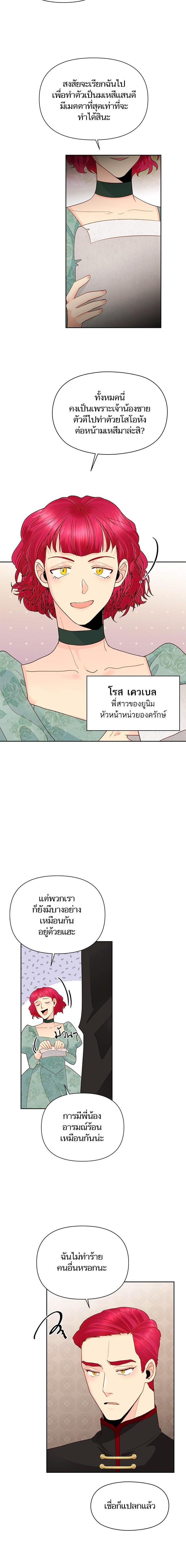 Manga-lc-com อ่านมังงะ อ่านการ์ตูน ออนไลน์ ฟรี การแต่งงานครั้งใหม่ของจักรพรรดินี ตอนที่ 1 2 3 4 5 6 7 8 9 10 11 12 13 14 ฟรี ไม่มีโฆษณา Manga-lc - อ่าน มังงะ อ่าน การ์ตูน ออนไลน์ อ่านมังงะ ฟรี