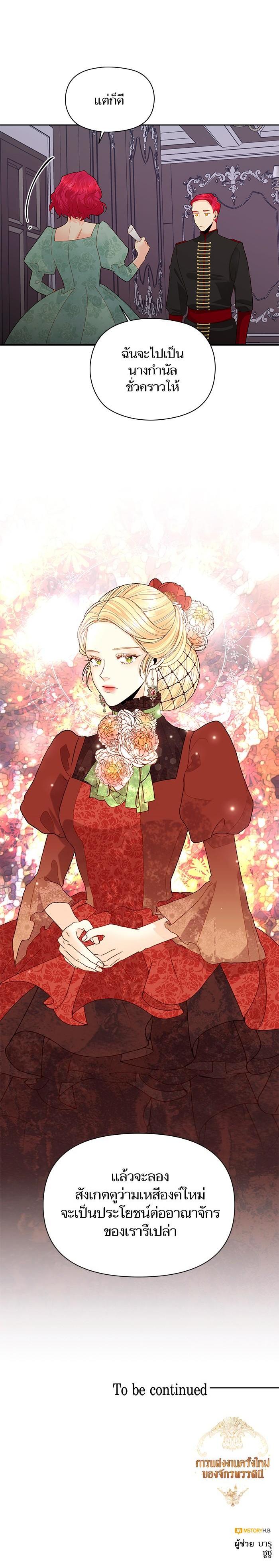 Manga-lc-com อ่านมังงะ อ่านการ์ตูน ออนไลน์ ฟรี การแต่งงานครั้งใหม่ของจักรพรรดินี ตอนที่ 1 2 3 4 5 6 7 8 9 10 11 12 13 14 ฟรี ไม่มีโฆษณา Manga-lc - อ่าน มังงะ อ่าน การ์ตูน ออนไลน์ อ่านมังงะ ฟรี