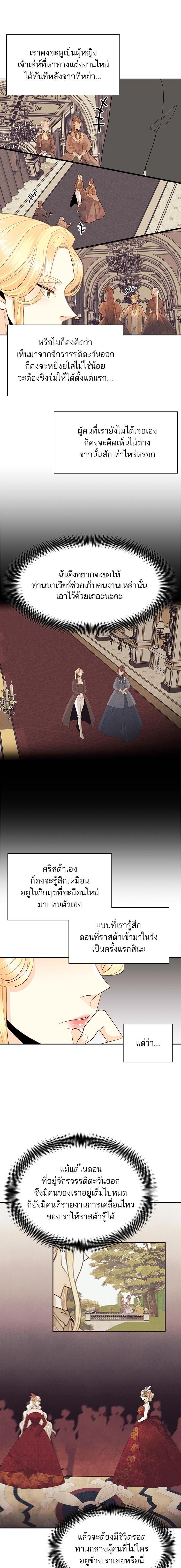 Manga-lc-com อ่านมังงะ อ่านการ์ตูน ออนไลน์ ฟรี การแต่งงานครั้งใหม่ของจักรพรรดินี ตอนที่ 1 2 3 4 5 6 7 8 9 10 11 12 13 14 ฟรี ไม่มีโฆษณา Manga-lc - อ่าน มังงะ อ่าน การ์ตูน ออนไลน์ อ่านมังงะ ฟรี