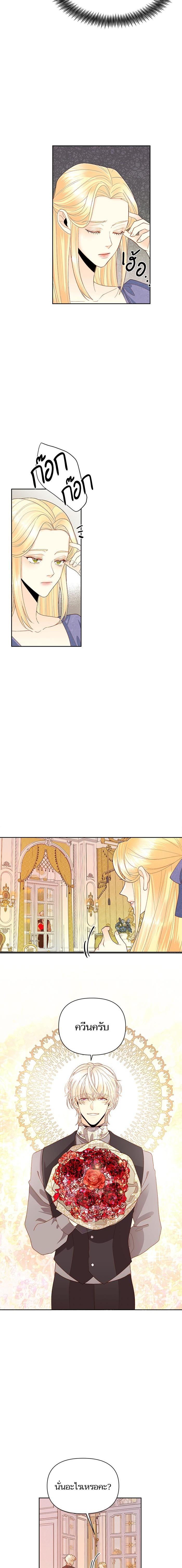 Manga-lc-com อ่านมังงะ อ่านการ์ตูน ออนไลน์ ฟรี การแต่งงานครั้งใหม่ของจักรพรรดินี ตอนที่ 1 2 3 4 5 6 7 8 9 10 11 12 13 14 ฟรี ไม่มีโฆษณา Manga-lc - อ่าน มังงะ อ่าน การ์ตูน ออนไลน์ อ่านมังงะ ฟรี