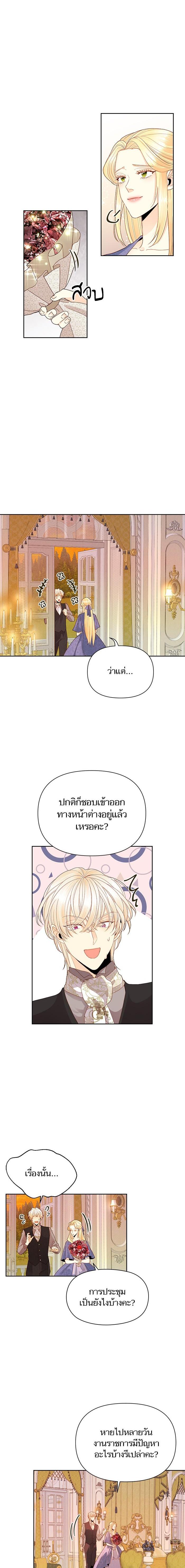Manga-lc-com อ่านมังงะ อ่านการ์ตูน ออนไลน์ ฟรี การแต่งงานครั้งใหม่ของจักรพรรดินี ตอนที่ 1 2 3 4 5 6 7 8 9 10 11 12 13 14 ฟรี ไม่มีโฆษณา Manga-lc - อ่าน มังงะ อ่าน การ์ตูน ออนไลน์ อ่านมังงะ ฟรี