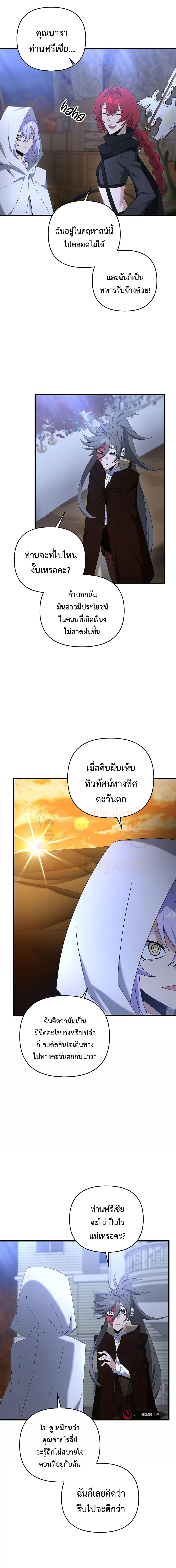 Manga-lc-com อ่านมังงะ อ่านการ์ตูน ออนไลน์ ฟรี TheLazySwordm ตอนที่ 1 2 3 4 5 6 7 8 9 10 11 12 13 14 ฟรี ไม่มีโฆษณา Manga-lc - อ่าน มังงะ อ่าน การ์ตูน ออนไลน์ อ่านมังงะ ฟรี