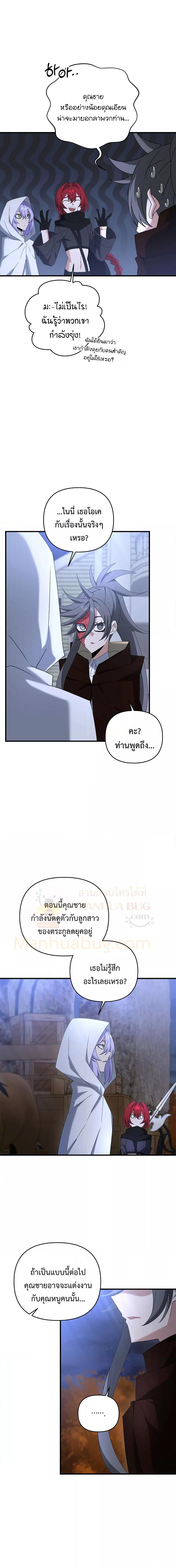 Manga-lc-com อ่านมังงะ อ่านการ์ตูน ออนไลน์ ฟรี TheLazySwordm ตอนที่ 1 2 3 4 5 6 7 8 9 10 11 12 13 14 ฟรี ไม่มีโฆษณา Manga-lc - อ่าน มังงะ อ่าน การ์ตูน ออนไลน์ อ่านมังงะ ฟรี