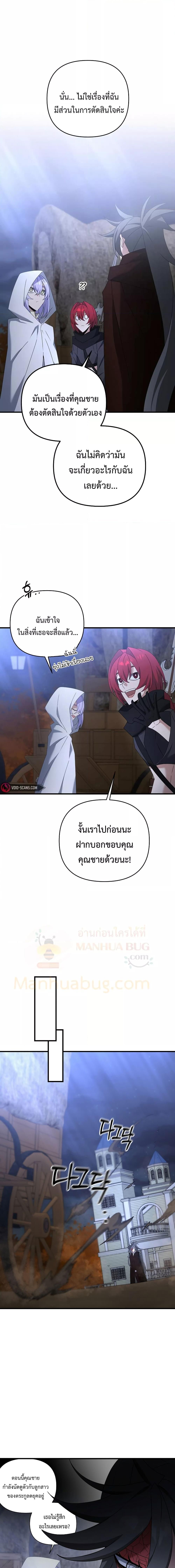 Manga-lc-com อ่านมังงะ อ่านการ์ตูน ออนไลน์ ฟรี TheLazySwordm ตอนที่ 1 2 3 4 5 6 7 8 9 10 11 12 13 14 ฟรี ไม่มีโฆษณา Manga-lc - อ่าน มังงะ อ่าน การ์ตูน ออนไลน์ อ่านมังงะ ฟรี