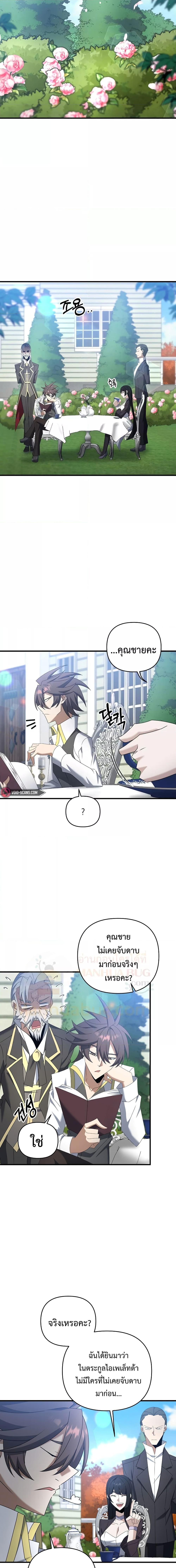 Manga-lc-com อ่านมังงะ อ่านการ์ตูน ออนไลน์ ฟรี TheLazySwordm ตอนที่ 1 2 3 4 5 6 7 8 9 10 11 12 13 14 ฟรี ไม่มีโฆษณา Manga-lc - อ่าน มังงะ อ่าน การ์ตูน ออนไลน์ อ่านมังงะ ฟรี