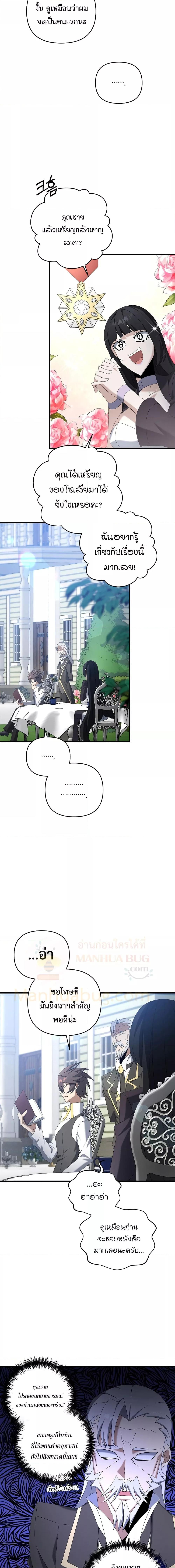 Manga-lc-com อ่านมังงะ อ่านการ์ตูน ออนไลน์ ฟรี TheLazySwordm ตอนที่ 1 2 3 4 5 6 7 8 9 10 11 12 13 14 ฟรี ไม่มีโฆษณา Manga-lc - อ่าน มังงะ อ่าน การ์ตูน ออนไลน์ อ่านมังงะ ฟรี