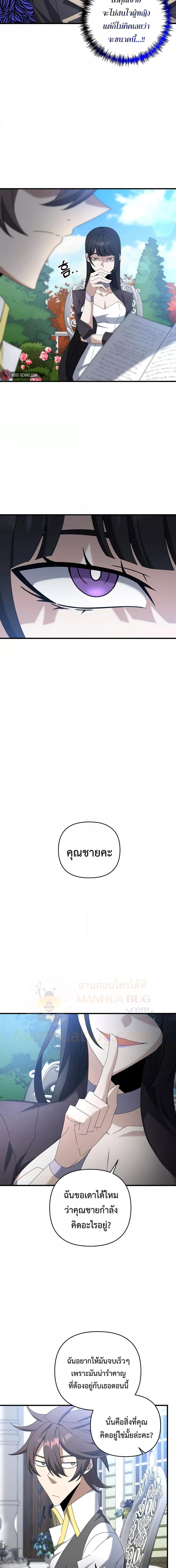 Manga-lc-com อ่านมังงะ อ่านการ์ตูน ออนไลน์ ฟรี TheLazySwordm ตอนที่ 1 2 3 4 5 6 7 8 9 10 11 12 13 14 ฟรี ไม่มีโฆษณา Manga-lc - อ่าน มังงะ อ่าน การ์ตูน ออนไลน์ อ่านมังงะ ฟรี