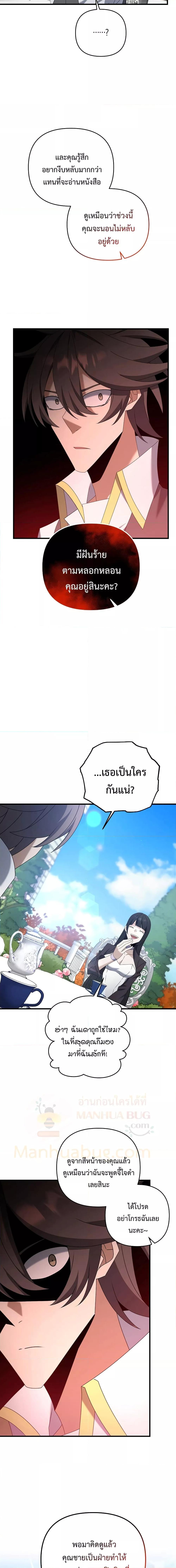 Manga-lc-com อ่านมังงะ อ่านการ์ตูน ออนไลน์ ฟรี TheLazySwordm ตอนที่ 1 2 3 4 5 6 7 8 9 10 11 12 13 14 ฟรี ไม่มีโฆษณา Manga-lc - อ่าน มังงะ อ่าน การ์ตูน ออนไลน์ อ่านมังงะ ฟรี