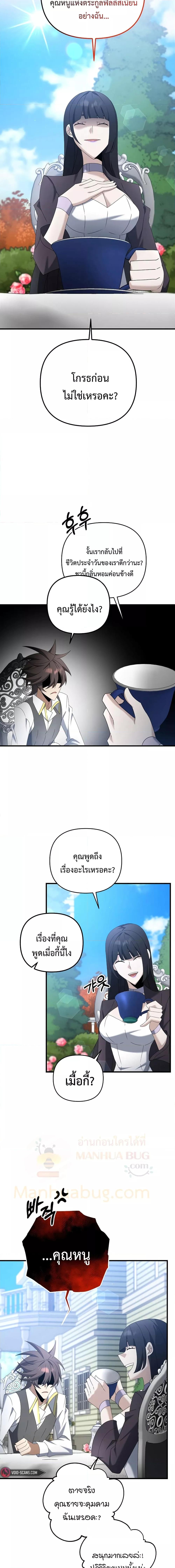 Manga-lc-com อ่านมังงะ อ่านการ์ตูน ออนไลน์ ฟรี TheLazySwordm ตอนที่ 1 2 3 4 5 6 7 8 9 10 11 12 13 14 ฟรี ไม่มีโฆษณา Manga-lc - อ่าน มังงะ อ่าน การ์ตูน ออนไลน์ อ่านมังงะ ฟรี