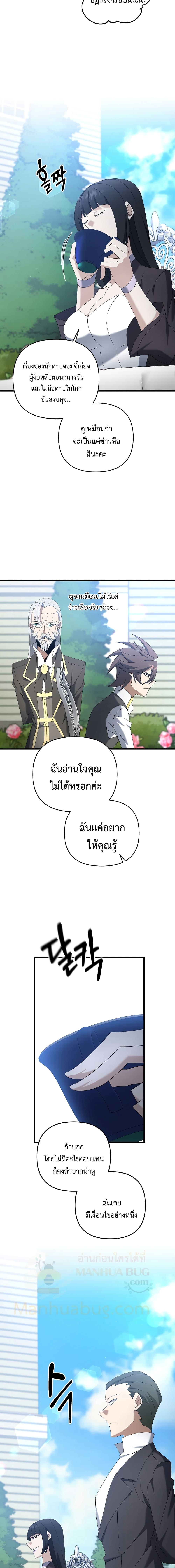 Manga-lc-com อ่านมังงะ อ่านการ์ตูน ออนไลน์ ฟรี TheLazySwordm ตอนที่ 1 2 3 4 5 6 7 8 9 10 11 12 13 14 ฟรี ไม่มีโฆษณา Manga-lc - อ่าน มังงะ อ่าน การ์ตูน ออนไลน์ อ่านมังงะ ฟรี
