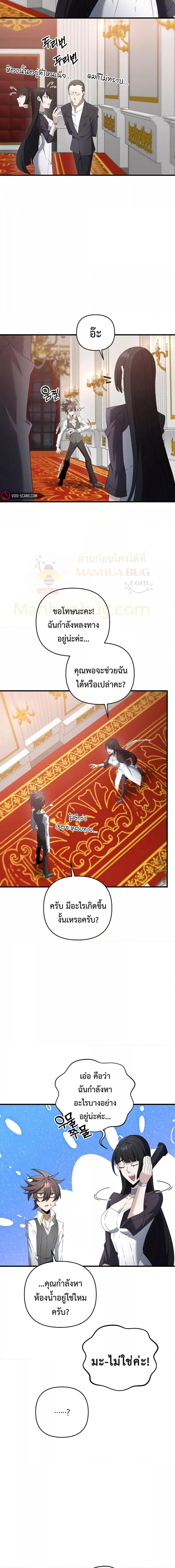 Manga-lc-com อ่านมังงะ อ่านการ์ตูน ออนไลน์ ฟรี TheLazySwordm ตอนที่ 1 2 3 4 5 6 7 8 9 10 11 12 13 14 ฟรี ไม่มีโฆษณา Manga-lc - อ่าน มังงะ อ่าน การ์ตูน ออนไลน์ อ่านมังงะ ฟรี