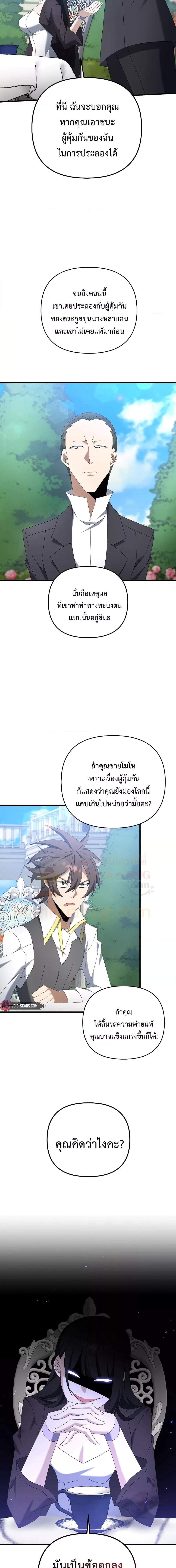 Manga-lc-com อ่านมังงะ อ่านการ์ตูน ออนไลน์ ฟรี TheLazySwordm ตอนที่ 1 2 3 4 5 6 7 8 9 10 11 12 13 14 ฟรี ไม่มีโฆษณา Manga-lc - อ่าน มังงะ อ่าน การ์ตูน ออนไลน์ อ่านมังงะ ฟรี