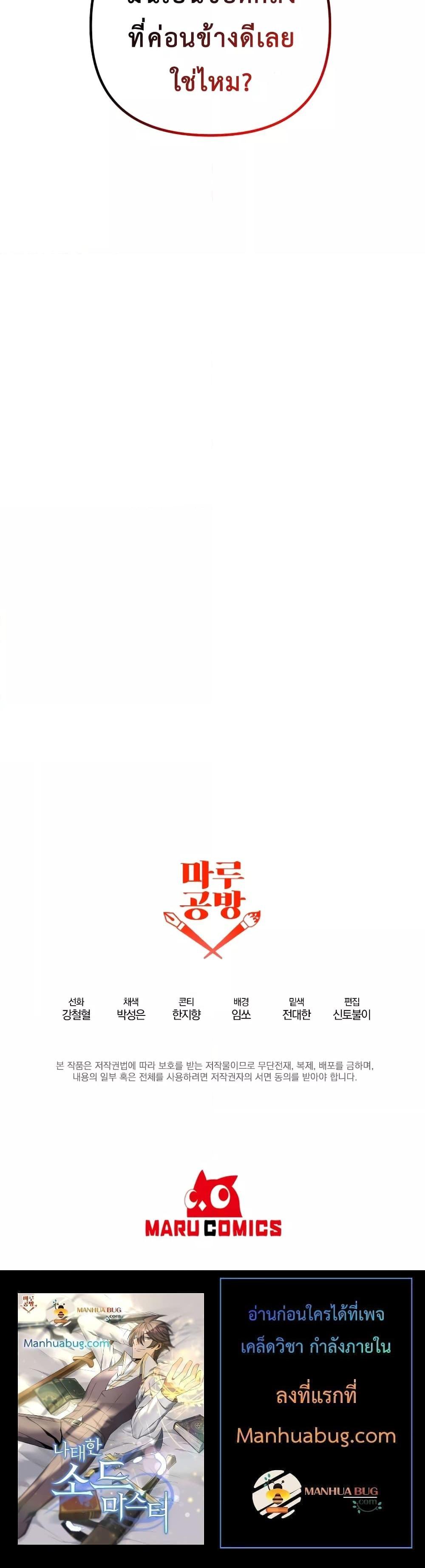 Manga-lc-com อ่านมังงะ อ่านการ์ตูน ออนไลน์ ฟรี TheLazySwordm ตอนที่ 1 2 3 4 5 6 7 8 9 10 11 12 13 14 ฟรี ไม่มีโฆษณา Manga-lc - อ่าน มังงะ อ่าน การ์ตูน ออนไลน์ อ่านมังงะ ฟรี