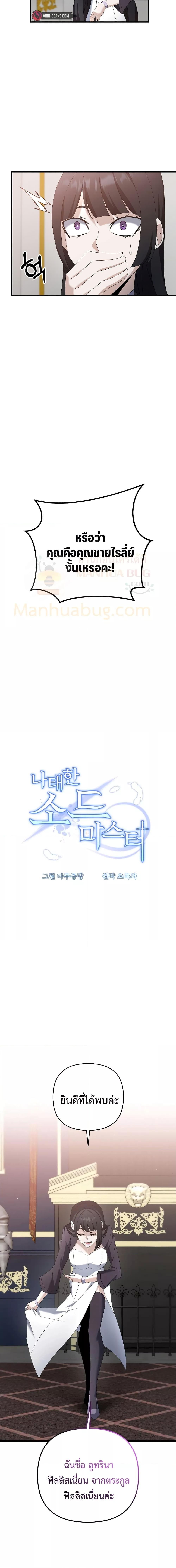 Manga-lc-com อ่านมังงะ อ่านการ์ตูน ออนไลน์ ฟรี TheLazySwordm ตอนที่ 1 2 3 4 5 6 7 8 9 10 11 12 13 14 ฟรี ไม่มีโฆษณา Manga-lc - อ่าน มังงะ อ่าน การ์ตูน ออนไลน์ อ่านมังงะ ฟรี