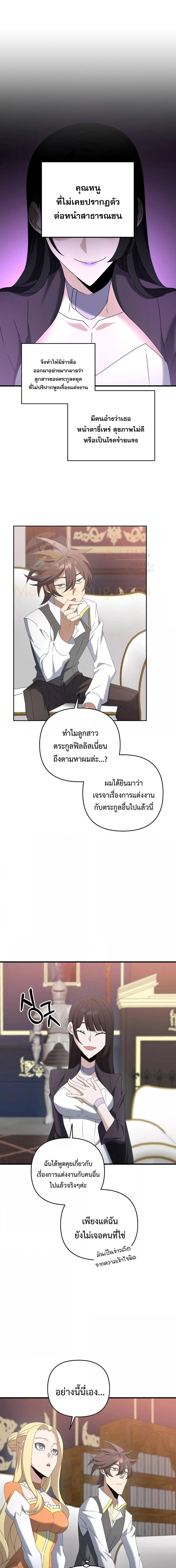 Manga-lc-com อ่านมังงะ อ่านการ์ตูน ออนไลน์ ฟรี TheLazySwordm ตอนที่ 1 2 3 4 5 6 7 8 9 10 11 12 13 14 ฟรี ไม่มีโฆษณา Manga-lc - อ่าน มังงะ อ่าน การ์ตูน ออนไลน์ อ่านมังงะ ฟรี