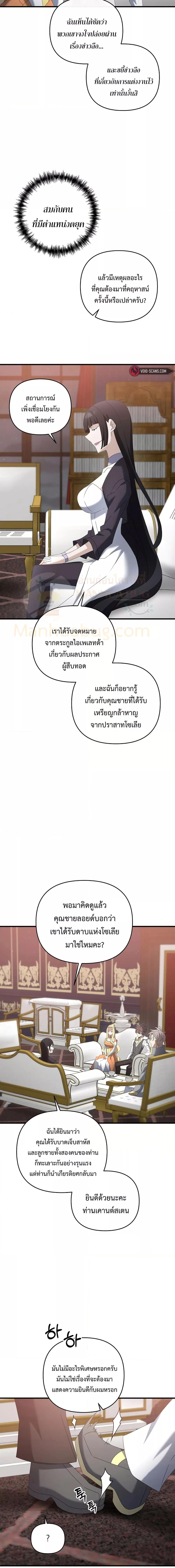 Manga-lc-com อ่านมังงะ อ่านการ์ตูน ออนไลน์ ฟรี TheLazySwordm ตอนที่ 1 2 3 4 5 6 7 8 9 10 11 12 13 14 ฟรี ไม่มีโฆษณา Manga-lc - อ่าน มังงะ อ่าน การ์ตูน ออนไลน์ อ่านมังงะ ฟรี