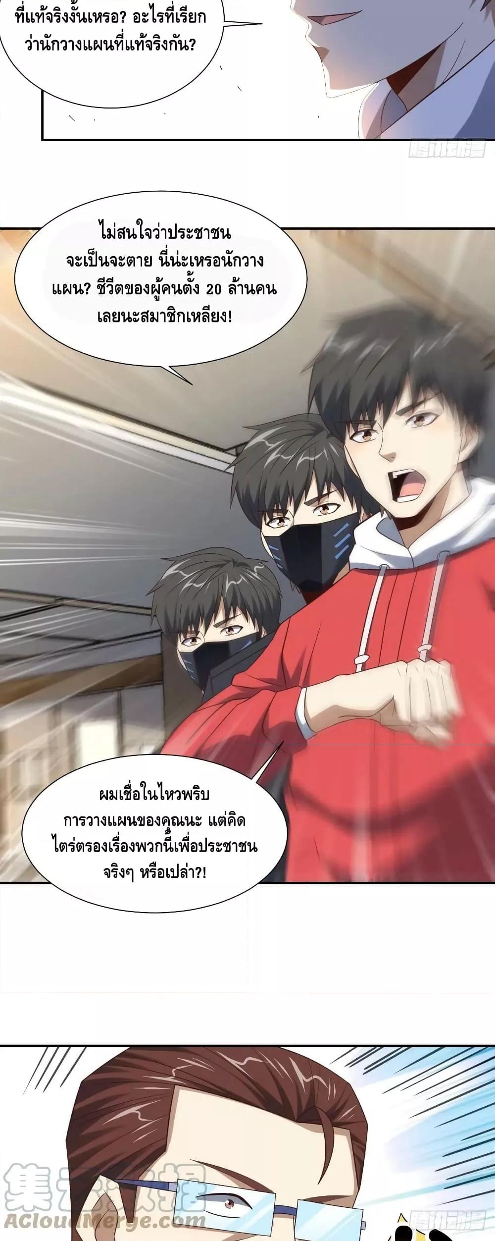 Manga-lc-com อ่านมังงะ อ่านการ์ตูน ออนไลน์ ฟรี HighEnergyStr ตอนที่ 1 2 3 4 5 6 7 8 9 10 11 12 13 14 ฟรี ไม่มีโฆษณา Manga-lc - อ่าน มังงะ อ่าน การ์ตูน ออนไลน์ อ่านมังงะ ฟรี