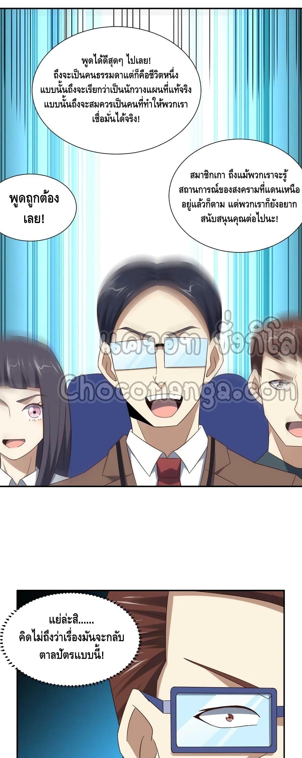 Manga-lc-com อ่านมังงะ อ่านการ์ตูน ออนไลน์ ฟรี HighEnergyStr ตอนที่ 1 2 3 4 5 6 7 8 9 10 11 12 13 14 ฟรี ไม่มีโฆษณา Manga-lc - อ่าน มังงะ อ่าน การ์ตูน ออนไลน์ อ่านมังงะ ฟรี