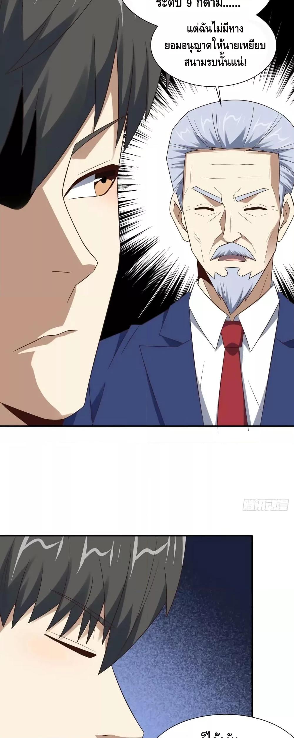 Manga-lc-com อ่านมังงะ อ่านการ์ตูน ออนไลน์ ฟรี HighEnergyStr ตอนที่ 1 2 3 4 5 6 7 8 9 10 11 12 13 14 ฟรี ไม่มีโฆษณา Manga-lc - อ่าน มังงะ อ่าน การ์ตูน ออนไลน์ อ่านมังงะ ฟรี