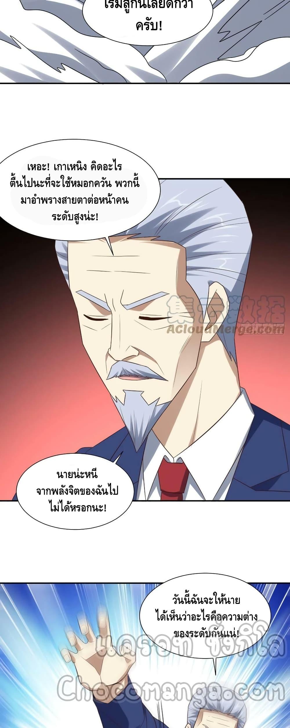 Manga-lc-com อ่านมังงะ อ่านการ์ตูน ออนไลน์ ฟรี HighEnergyStr ตอนที่ 1 2 3 4 5 6 7 8 9 10 11 12 13 14 ฟรี ไม่มีโฆษณา Manga-lc - อ่าน มังงะ อ่าน การ์ตูน ออนไลน์ อ่านมังงะ ฟรี