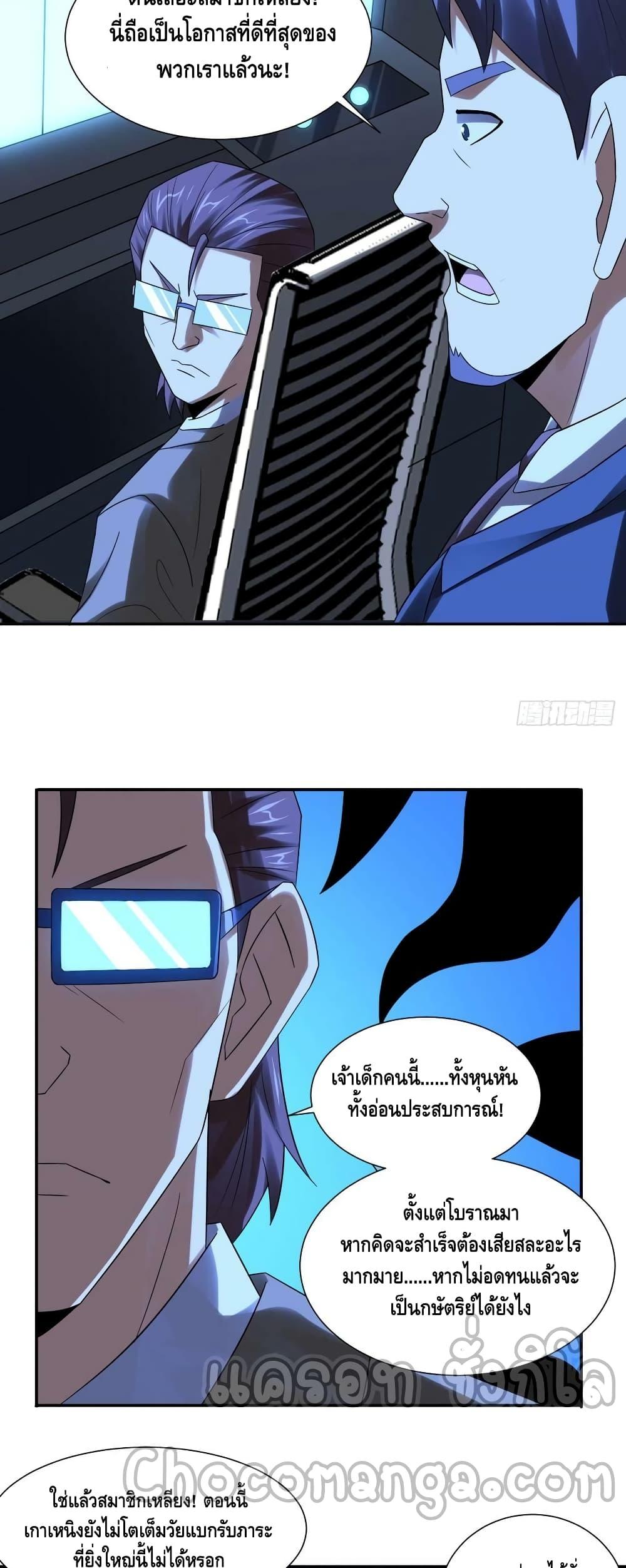 Manga-lc-com อ่านมังงะ อ่านการ์ตูน ออนไลน์ ฟรี HighEnergyStr ตอนที่ 1 2 3 4 5 6 7 8 9 10 11 12 13 14 ฟรี ไม่มีโฆษณา Manga-lc - อ่าน มังงะ อ่าน การ์ตูน ออนไลน์ อ่านมังงะ ฟรี