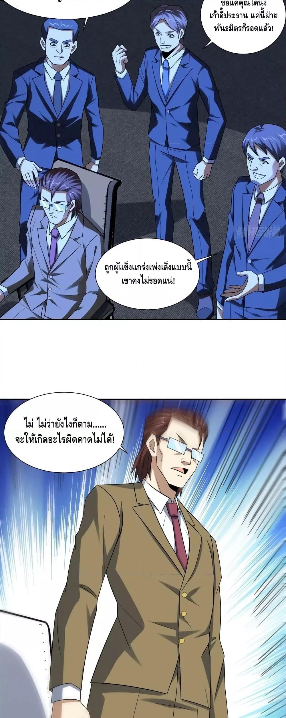 Manga-lc-com อ่านมังงะ อ่านการ์ตูน ออนไลน์ ฟรี HighEnergyStr ตอนที่ 1 2 3 4 5 6 7 8 9 10 11 12 13 14 ฟรี ไม่มีโฆษณา Manga-lc - อ่าน มังงะ อ่าน การ์ตูน ออนไลน์ อ่านมังงะ ฟรี