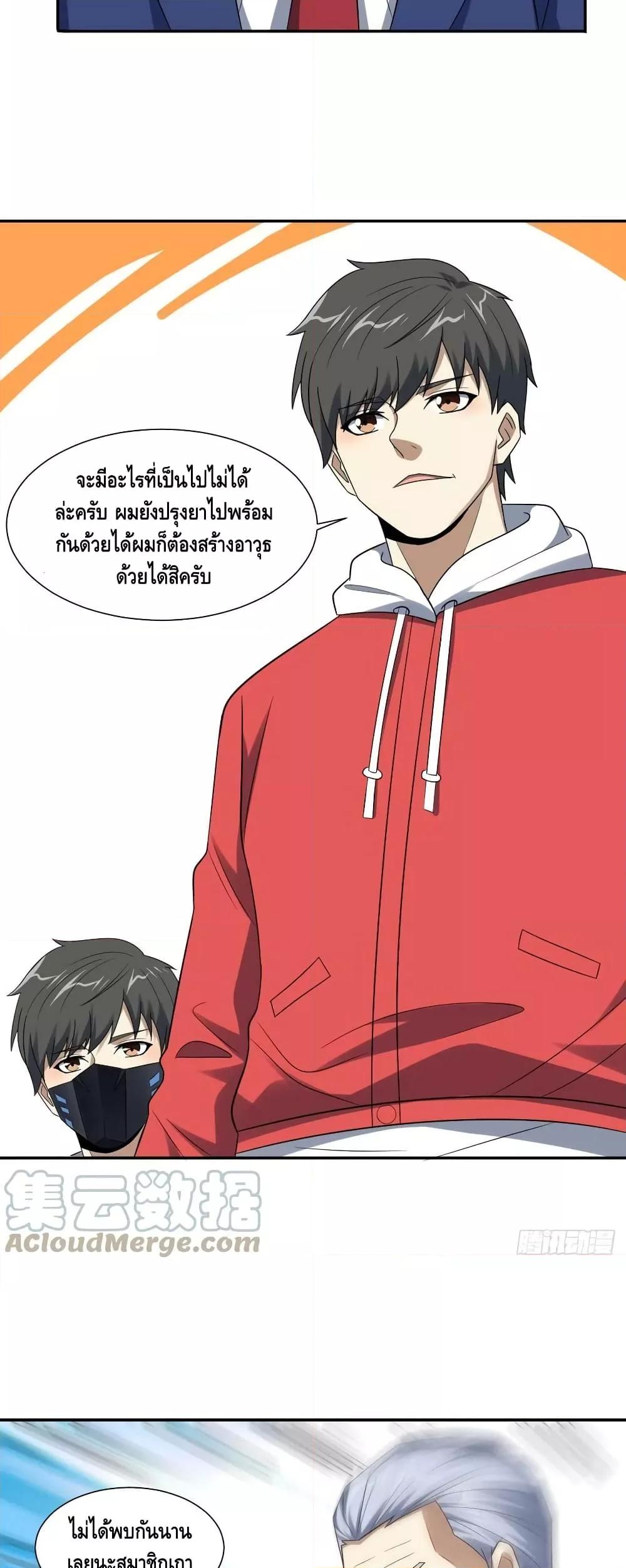 Manga-lc-com อ่านมังงะ อ่านการ์ตูน ออนไลน์ ฟรี HighEnergyStr ตอนที่ 1 2 3 4 5 6 7 8 9 10 11 12 13 14 ฟรี ไม่มีโฆษณา Manga-lc - อ่าน มังงะ อ่าน การ์ตูน ออนไลน์ อ่านมังงะ ฟรี