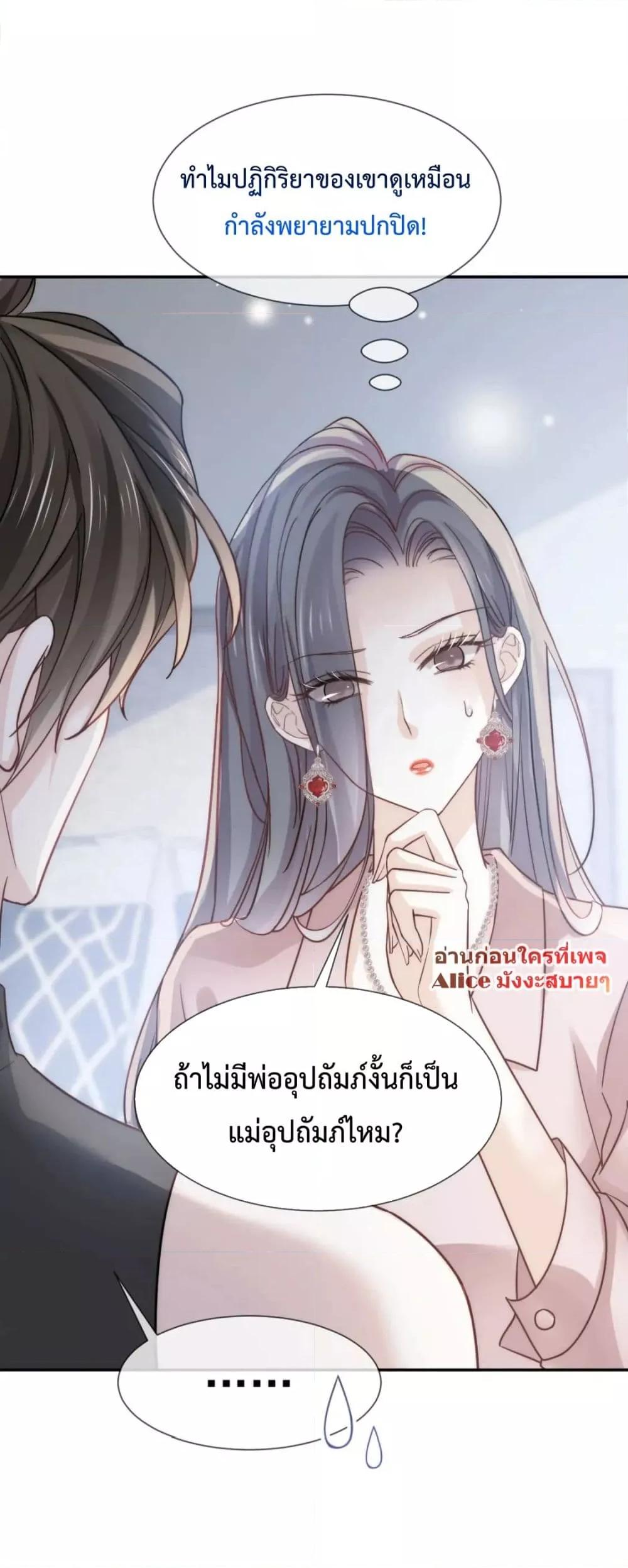 Manga-lc-com อ่านมังงะ อ่านการ์ตูน ออนไลน์ ฟรี DingFleetingY ตอนที่ 1 2 3 4 5 6 7 8 9 10 11 12 13 14 ฟรี ไม่มีโฆษณา Manga-lc - อ่าน มังงะ อ่าน การ์ตูน ออนไลน์ อ่านมังงะ ฟรี