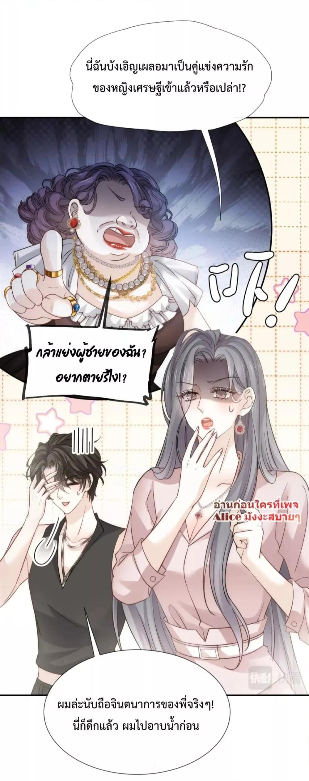 Manga-lc-com อ่านมังงะ อ่านการ์ตูน ออนไลน์ ฟรี DingFleetingY ตอนที่ 1 2 3 4 5 6 7 8 9 10 11 12 13 14 ฟรี ไม่มีโฆษณา Manga-lc - อ่าน มังงะ อ่าน การ์ตูน ออนไลน์ อ่านมังงะ ฟรี