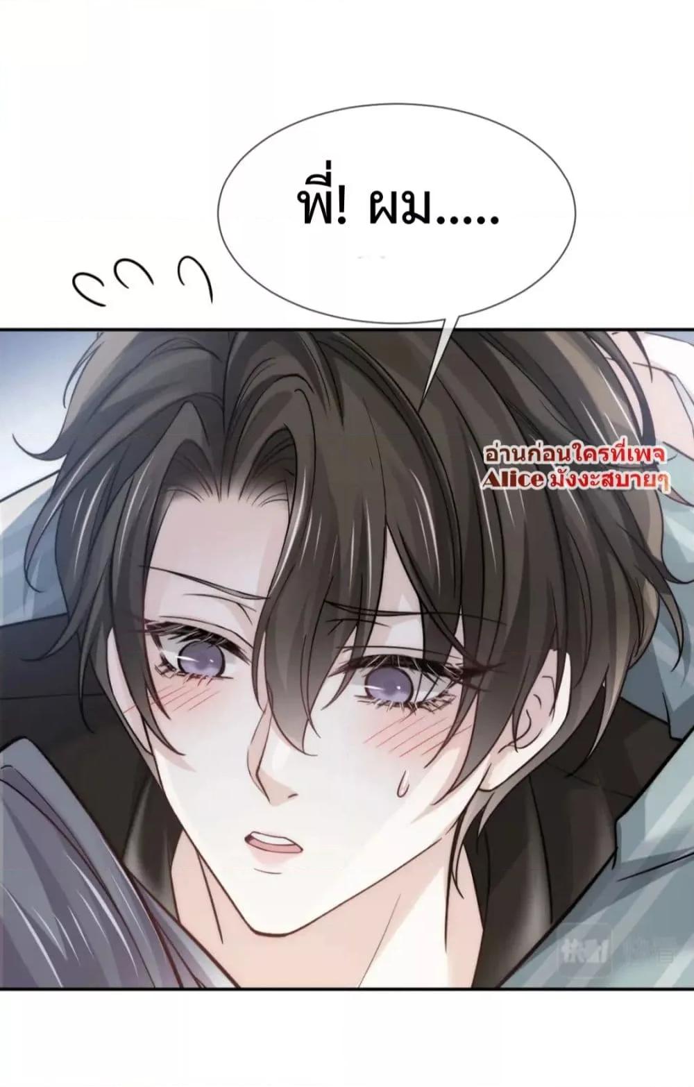 Manga-lc-com อ่านมังงะ อ่านการ์ตูน ออนไลน์ ฟรี DingFleetingY ตอนที่ 1 2 3 4 5 6 7 8 9 10 11 12 13 14 ฟรี ไม่มีโฆษณา Manga-lc - อ่าน มังงะ อ่าน การ์ตูน ออนไลน์ อ่านมังงะ ฟรี