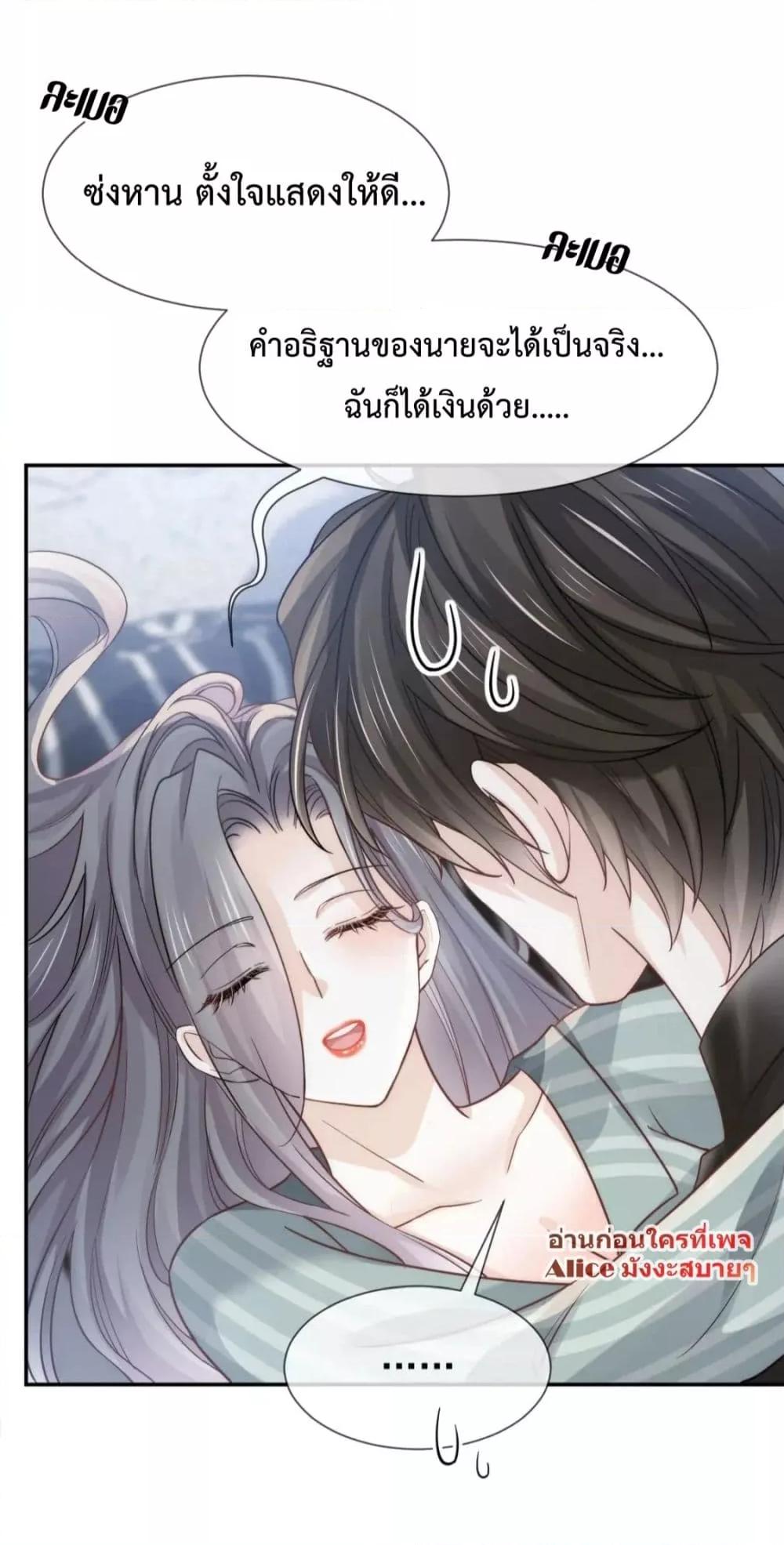 Manga-lc-com อ่านมังงะ อ่านการ์ตูน ออนไลน์ ฟรี DingFleetingY ตอนที่ 1 2 3 4 5 6 7 8 9 10 11 12 13 14 ฟรี ไม่มีโฆษณา Manga-lc - อ่าน มังงะ อ่าน การ์ตูน ออนไลน์ อ่านมังงะ ฟรี