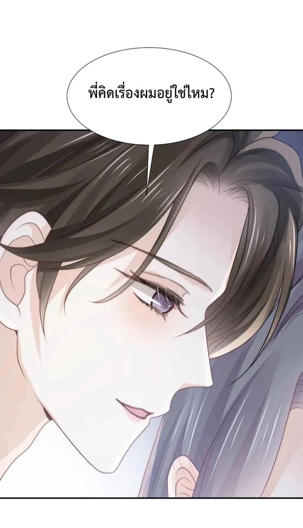 Manga-lc-com อ่านมังงะ อ่านการ์ตูน ออนไลน์ ฟรี DingFleetingY ตอนที่ 1 2 3 4 5 6 7 8 9 10 11 12 13 14 ฟรี ไม่มีโฆษณา Manga-lc - อ่าน มังงะ อ่าน การ์ตูน ออนไลน์ อ่านมังงะ ฟรี