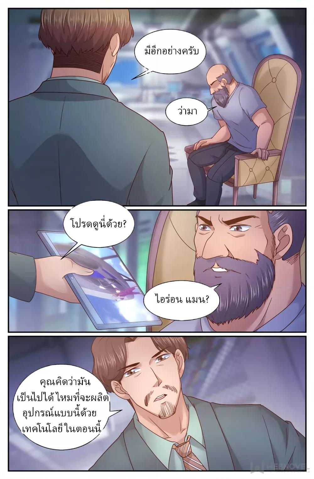 Manga-lc-com อ่านมังงะ อ่านการ์ตูน ออนไลน์ ฟรี IHaveaMansio ตอนที่ 1 2 3 4 5 6 7 8 9 10 11 12 13 14 ฟรี ไม่มีโฆษณา Manga-lc - อ่าน มังงะ อ่าน การ์ตูน ออนไลน์ อ่านมังงะ ฟรี