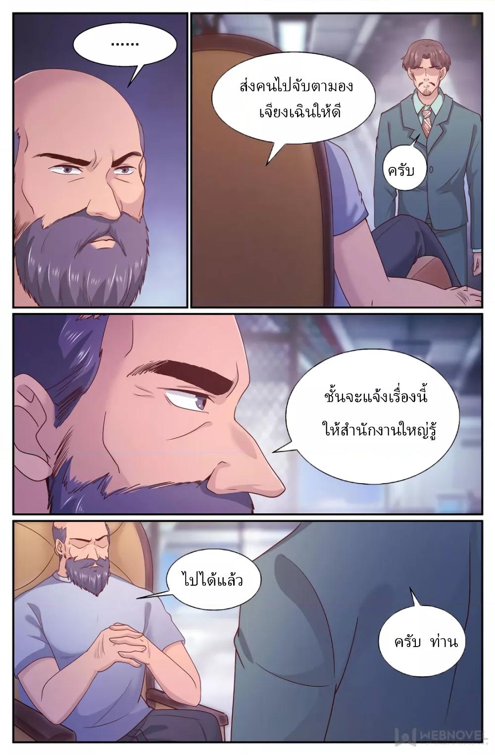 Manga-lc-com อ่านมังงะ อ่านการ์ตูน ออนไลน์ ฟรี IHaveaMansio ตอนที่ 1 2 3 4 5 6 7 8 9 10 11 12 13 14 ฟรี ไม่มีโฆษณา Manga-lc - อ่าน มังงะ อ่าน การ์ตูน ออนไลน์ อ่านมังงะ ฟรี