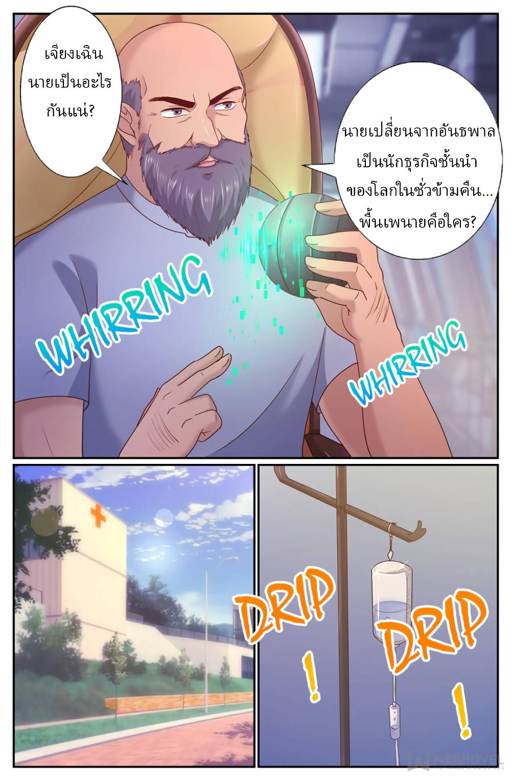 Manga-lc-com อ่านมังงะ อ่านการ์ตูน ออนไลน์ ฟรี IHaveaMansio ตอนที่ 1 2 3 4 5 6 7 8 9 10 11 12 13 14 ฟรี ไม่มีโฆษณา Manga-lc - อ่าน มังงะ อ่าน การ์ตูน ออนไลน์ อ่านมังงะ ฟรี