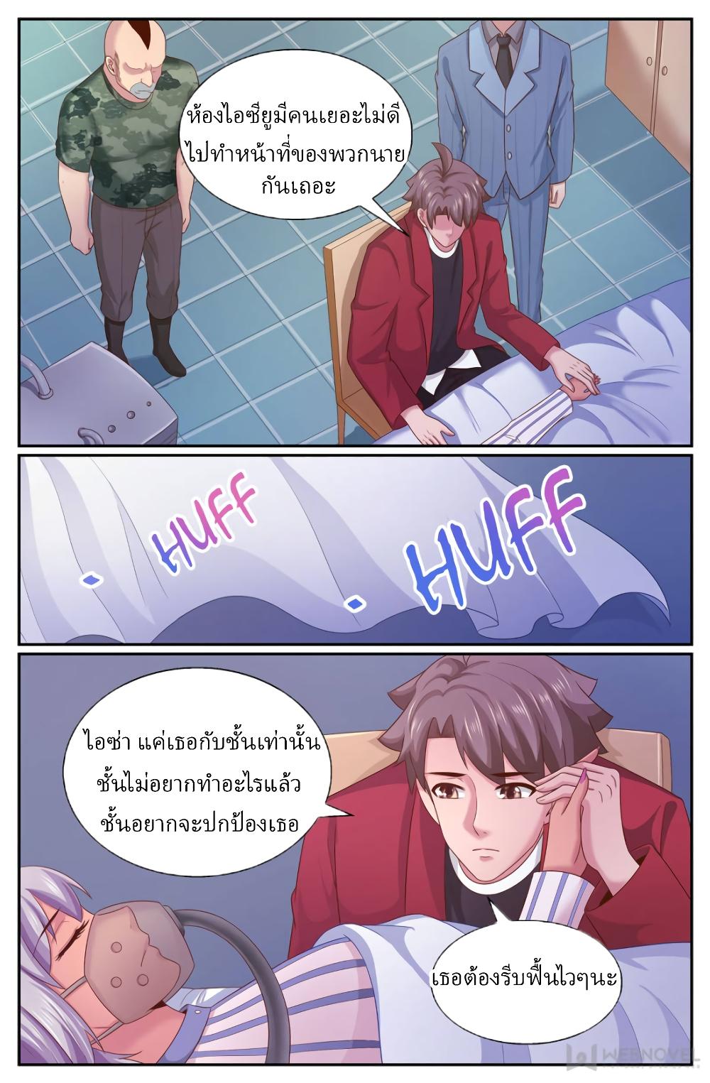 Manga-lc-com อ่านมังงะ อ่านการ์ตูน ออนไลน์ ฟรี IHaveaMansio ตอนที่ 1 2 3 4 5 6 7 8 9 10 11 12 13 14 ฟรี ไม่มีโฆษณา Manga-lc - อ่าน มังงะ อ่าน การ์ตูน ออนไลน์ อ่านมังงะ ฟรี
