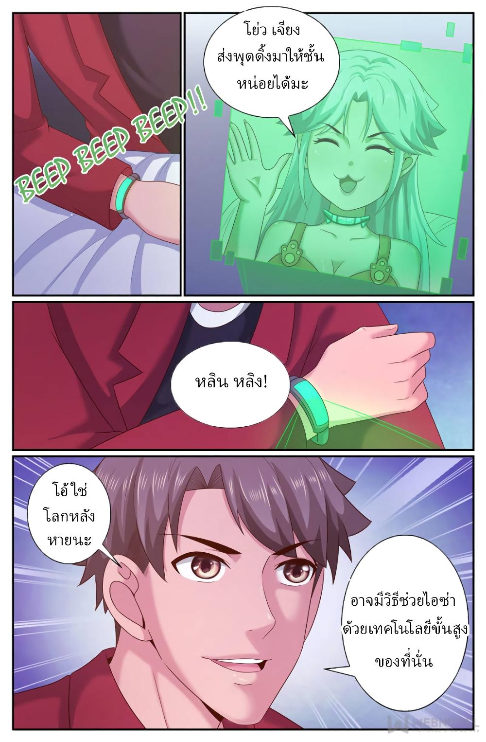 Manga-lc-com อ่านมังงะ อ่านการ์ตูน ออนไลน์ ฟรี IHaveaMansio ตอนที่ 1 2 3 4 5 6 7 8 9 10 11 12 13 14 ฟรี ไม่มีโฆษณา Manga-lc - อ่าน มังงะ อ่าน การ์ตูน ออนไลน์ อ่านมังงะ ฟรี