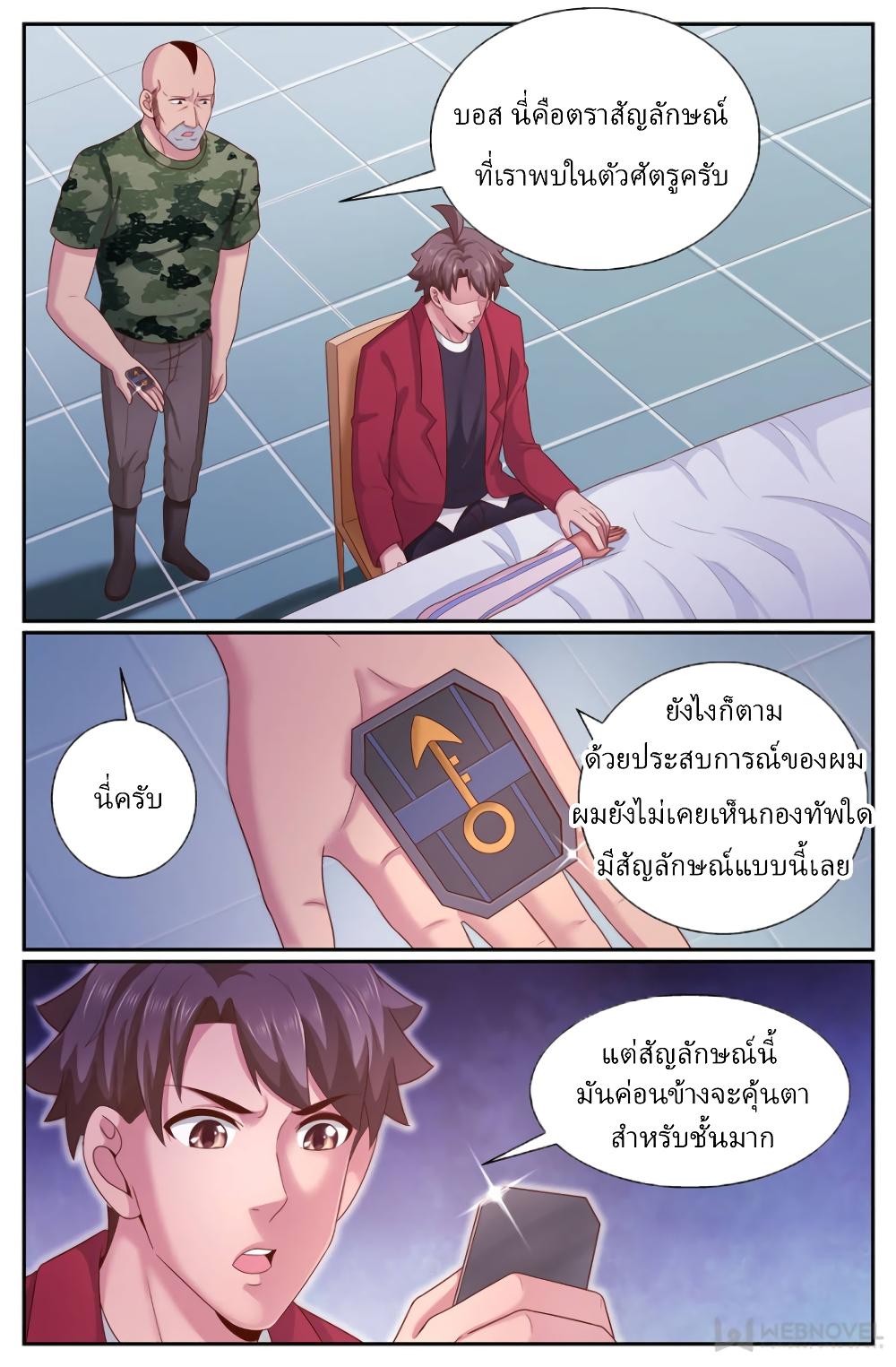 Manga-lc-com อ่านมังงะ อ่านการ์ตูน ออนไลน์ ฟรี IHaveaMansio ตอนที่ 1 2 3 4 5 6 7 8 9 10 11 12 13 14 ฟรี ไม่มีโฆษณา Manga-lc - อ่าน มังงะ อ่าน การ์ตูน ออนไลน์ อ่านมังงะ ฟรี