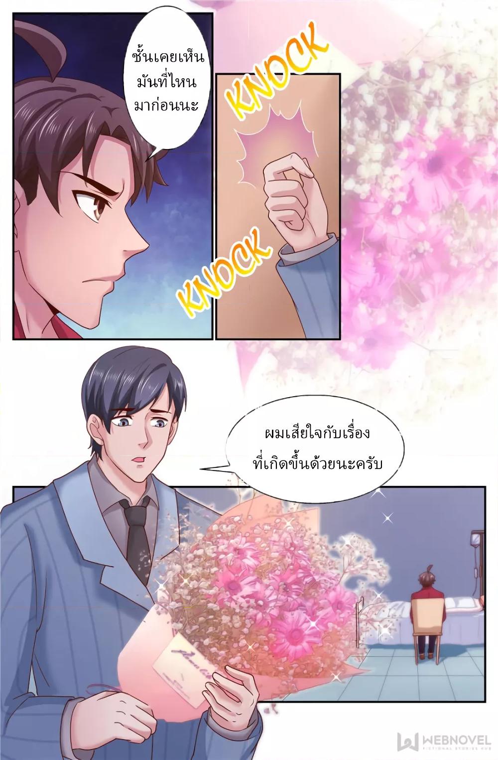Manga-lc-com อ่านมังงะ อ่านการ์ตูน ออนไลน์ ฟรี IHaveaMansio ตอนที่ 1 2 3 4 5 6 7 8 9 10 11 12 13 14 ฟรี ไม่มีโฆษณา Manga-lc - อ่าน มังงะ อ่าน การ์ตูน ออนไลน์ อ่านมังงะ ฟรี