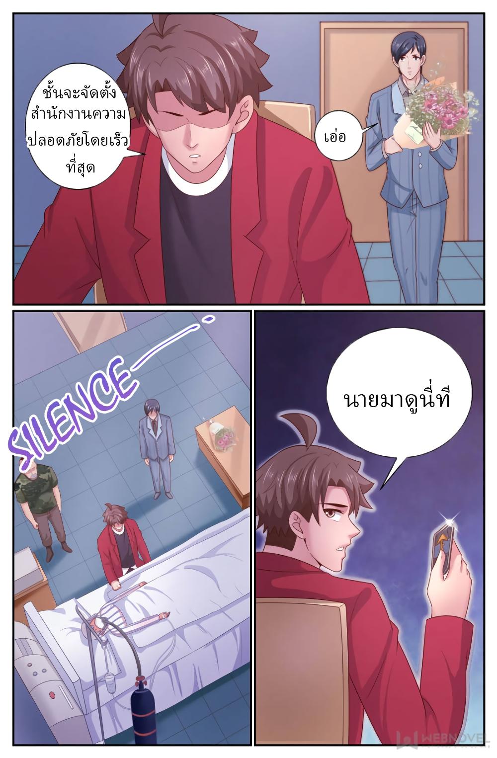 Manga-lc-com อ่านมังงะ อ่านการ์ตูน ออนไลน์ ฟรี IHaveaMansio ตอนที่ 1 2 3 4 5 6 7 8 9 10 11 12 13 14 ฟรี ไม่มีโฆษณา Manga-lc - อ่าน มังงะ อ่าน การ์ตูน ออนไลน์ อ่านมังงะ ฟรี