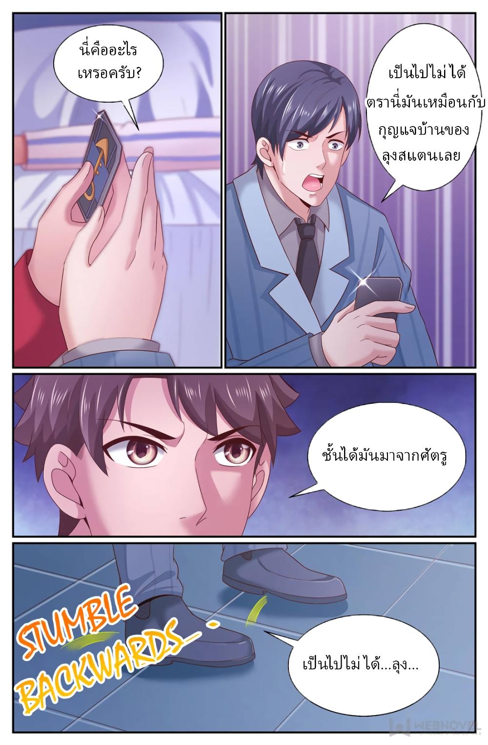 Manga-lc-com อ่านมังงะ อ่านการ์ตูน ออนไลน์ ฟรี IHaveaMansio ตอนที่ 1 2 3 4 5 6 7 8 9 10 11 12 13 14 ฟรี ไม่มีโฆษณา Manga-lc - อ่าน มังงะ อ่าน การ์ตูน ออนไลน์ อ่านมังงะ ฟรี