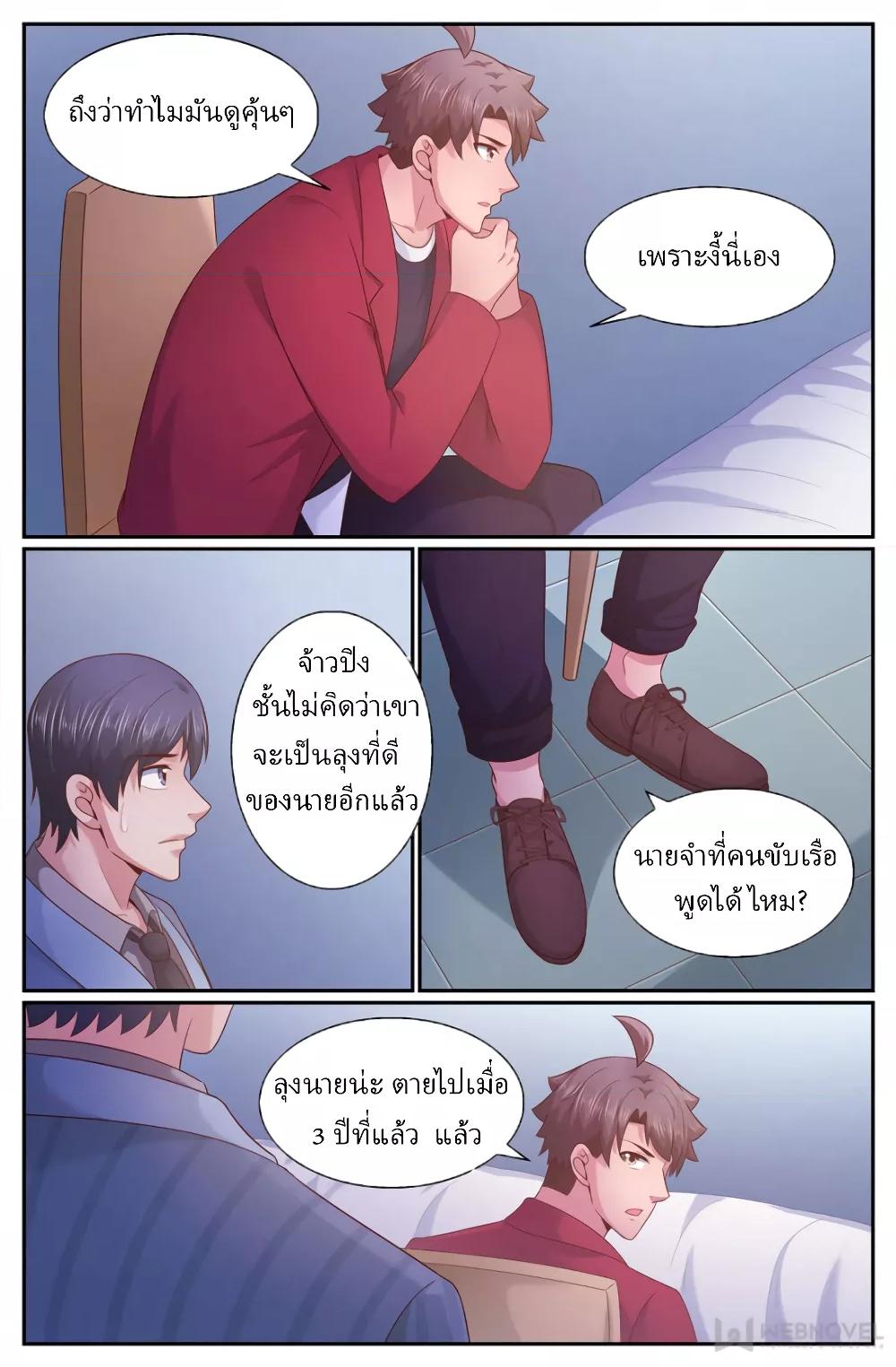 Manga-lc-com อ่านมังงะ อ่านการ์ตูน ออนไลน์ ฟรี IHaveaMansio ตอนที่ 1 2 3 4 5 6 7 8 9 10 11 12 13 14 ฟรี ไม่มีโฆษณา Manga-lc - อ่าน มังงะ อ่าน การ์ตูน ออนไลน์ อ่านมังงะ ฟรี