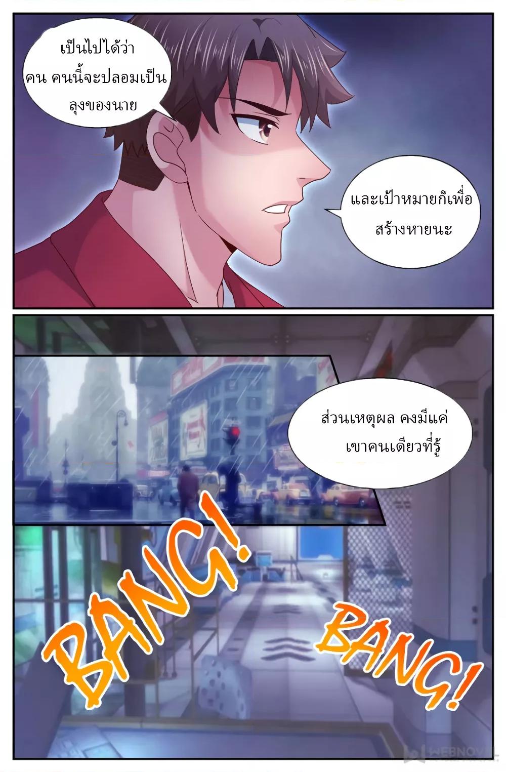 Manga-lc-com อ่านมังงะ อ่านการ์ตูน ออนไลน์ ฟรี IHaveaMansio ตอนที่ 1 2 3 4 5 6 7 8 9 10 11 12 13 14 ฟรี ไม่มีโฆษณา Manga-lc - อ่าน มังงะ อ่าน การ์ตูน ออนไลน์ อ่านมังงะ ฟรี