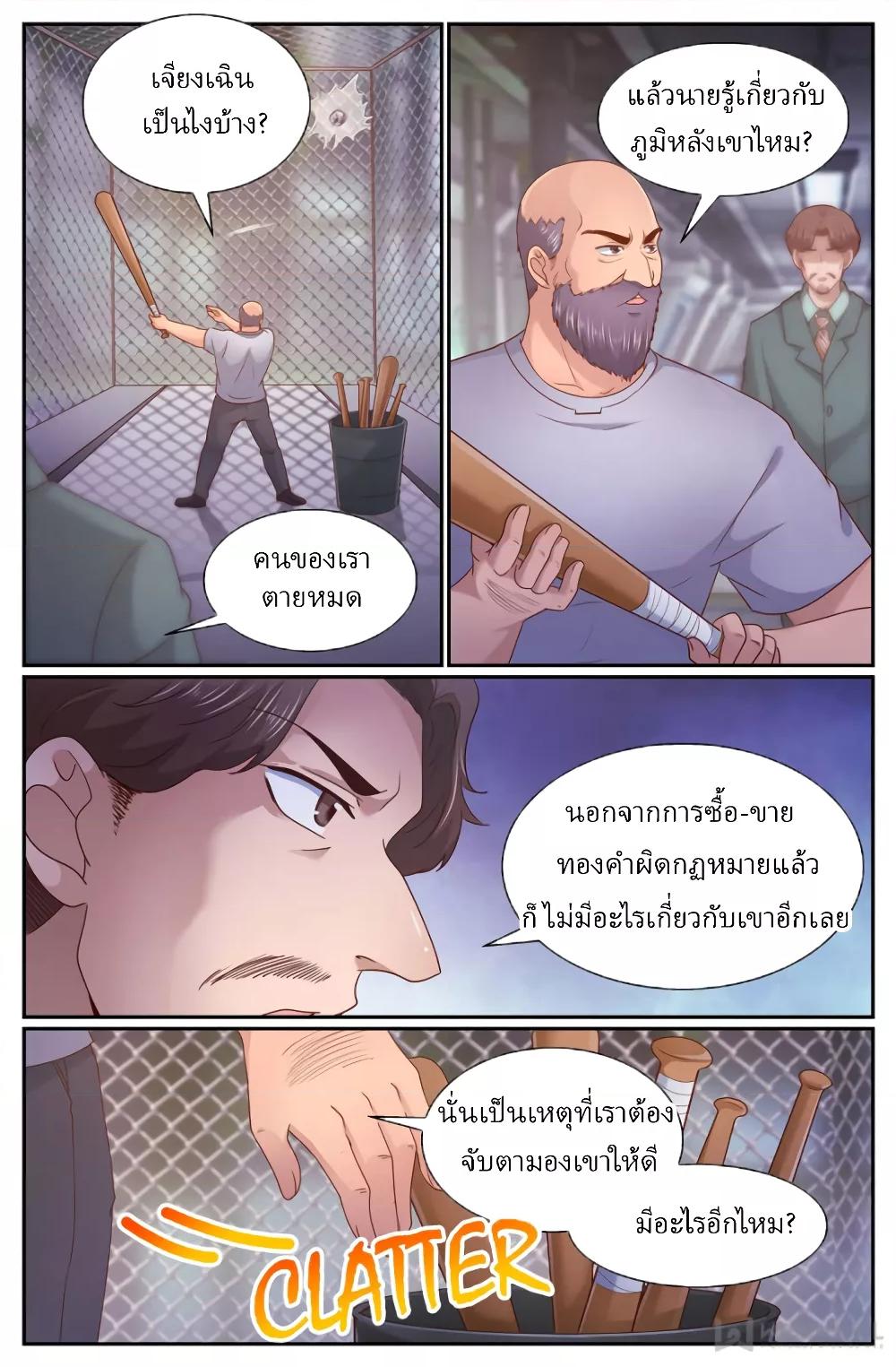 Manga-lc-com อ่านมังงะ อ่านการ์ตูน ออนไลน์ ฟรี IHaveaMansio ตอนที่ 1 2 3 4 5 6 7 8 9 10 11 12 13 14 ฟรี ไม่มีโฆษณา Manga-lc - อ่าน มังงะ อ่าน การ์ตูน ออนไลน์ อ่านมังงะ ฟรี