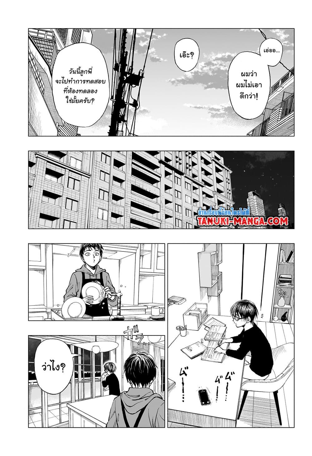 Manga-lc-com อ่านมังงะ อ่านการ์ตูน ออนไลน์ ฟรี Kill Blue ตอนที่ 1 2 3 4 5 6 7 8 9 10 11 12 13 14 ฟรี ไม่มีโฆษณา Manga-lc - อ่าน มังงะ อ่าน การ์ตูน ออนไลน์ อ่านมังงะ ฟรี