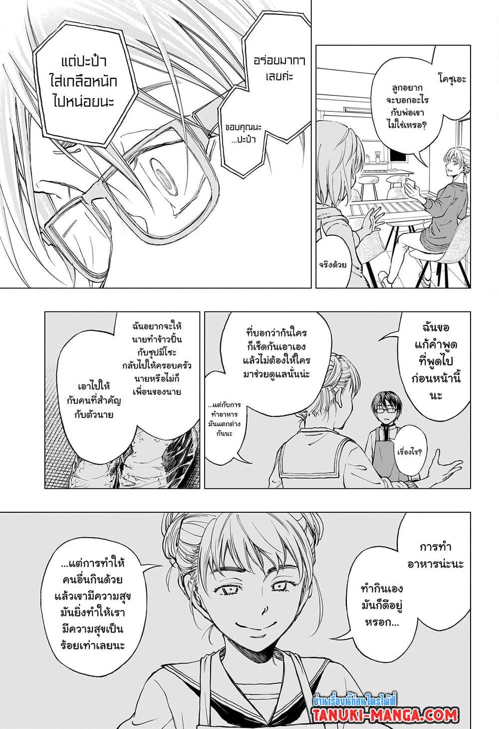 Manga-lc-com อ่านมังงะ อ่านการ์ตูน ออนไลน์ ฟรี Kill Blue ตอนที่ 1 2 3 4 5 6 7 8 9 10 11 12 13 14 ฟรี ไม่มีโฆษณา Manga-lc - อ่าน มังงะ อ่าน การ์ตูน ออนไลน์ อ่านมังงะ ฟรี